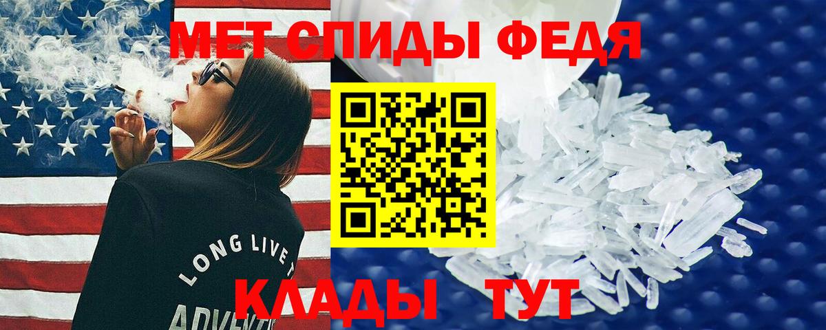 АМФЕТАМИН 98%  Вход с VPN  Ишимбай 