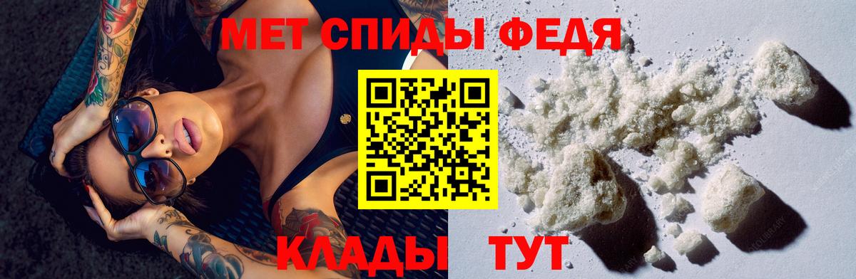 АМФЕТАМИН Premium Ишимбай