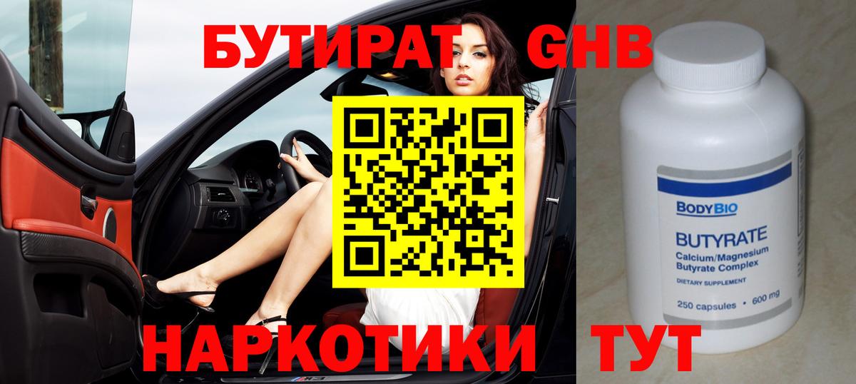A-PVP Ишимбай