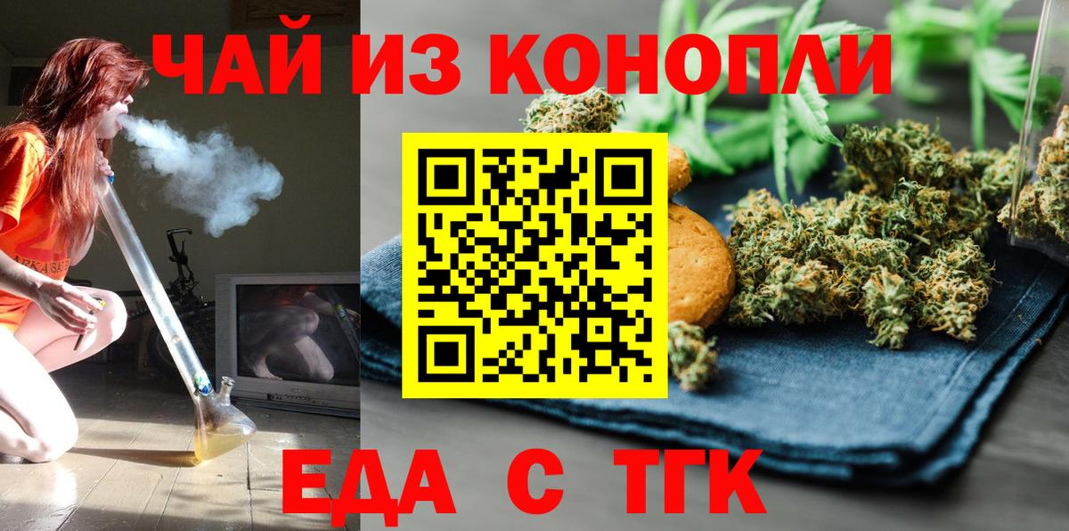 Ишимбай  Canna-Cookies марихуана  Вход с VPN 