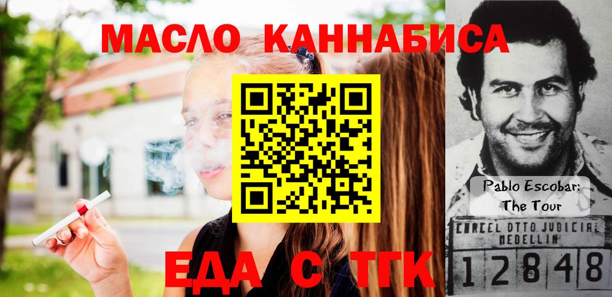 МАРИХУАНА  Cocaine  ГАШ  Ишимбай  ГАШ  Вход с VPN  Мефедрон кристаллы 