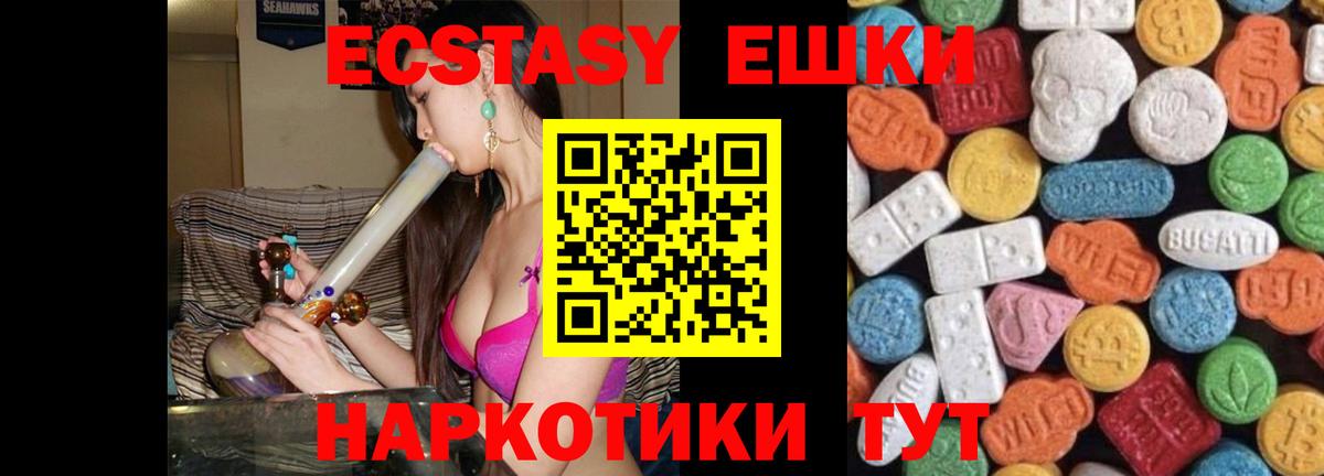 Ишимбай  ЭКСТАЗИ  Вход с VPN  Ecstasy Punisher 
