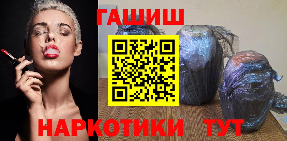 ГАШИШ Ice-O-Lator Ишимбай