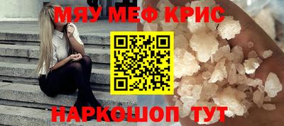 молекула духа Будённовск