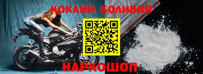 молекула духа Будённовск