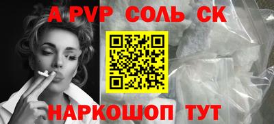 ALPHA PVP Бугуруслан