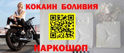 молекула духа Будённовск