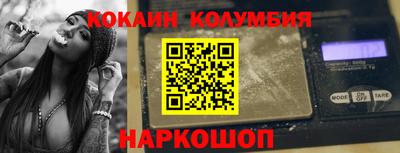 кристаллы Каменск-Шахтинский