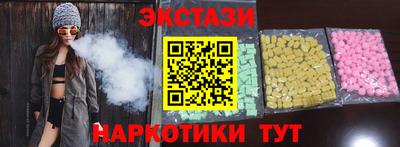 молекула духа Будённовск