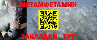 ALPHA PVP Бугуруслан