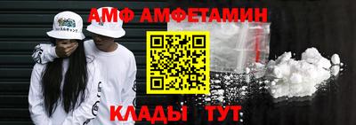 марихуана Бийск