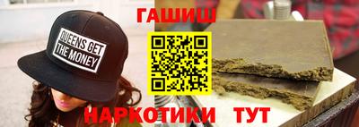 молекула духа Будённовск