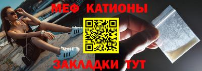 молекула духа Будённовск
