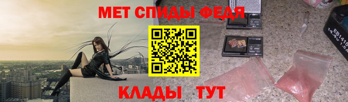Ишимбай  МЕТАМФЕТАМИН мет  Вход с VPN 