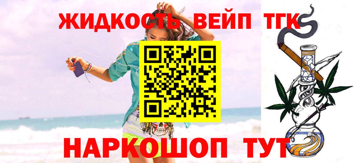 ТГК Wax  ТГК гашишное масло  Ишимбай  купить наркотики сайты  Вход с VPN 